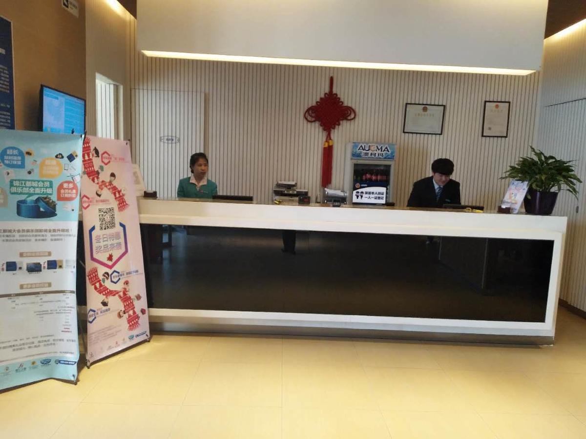 Jinjiang Inn Beijing Qinghua East Gate מראה חיצוני תמונה
